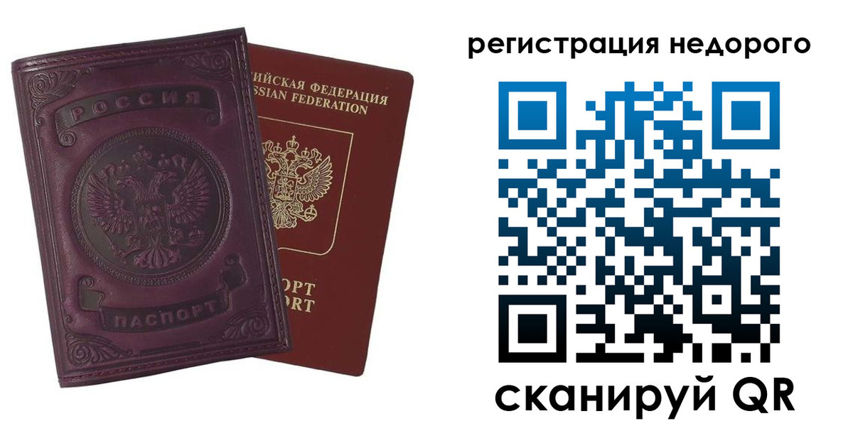 регистрация для школы в Новоузенске