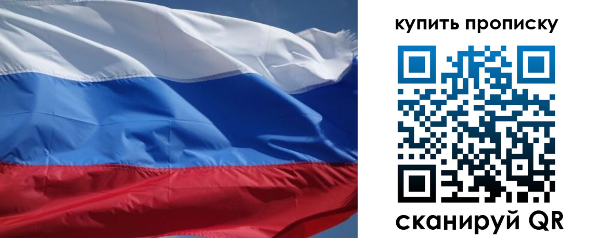 регистрация для школы в Новоузенске