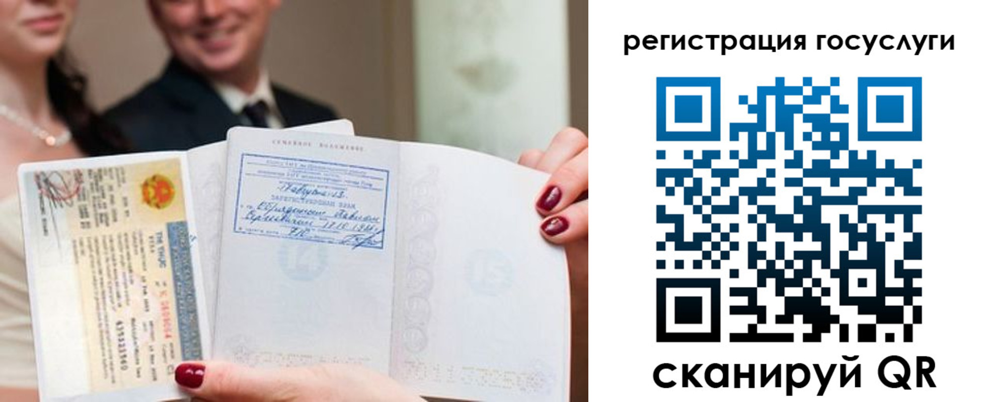 временная регистрация адрес в Новоузенске