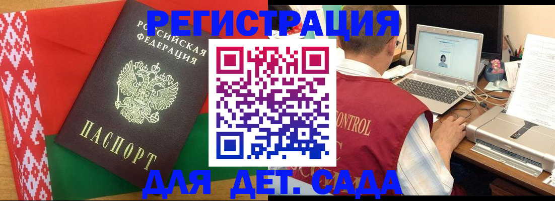 прописка для кредита в Новоузенске