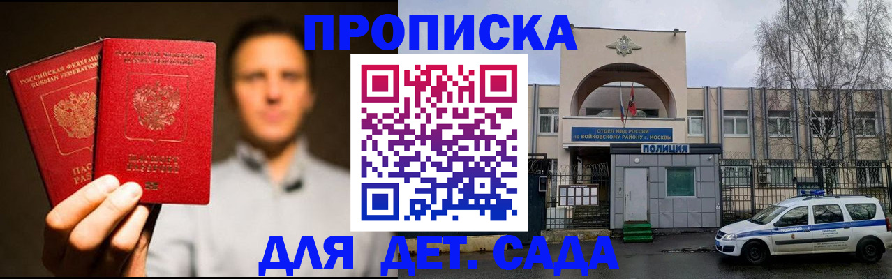 форма 3 в Новоузенске